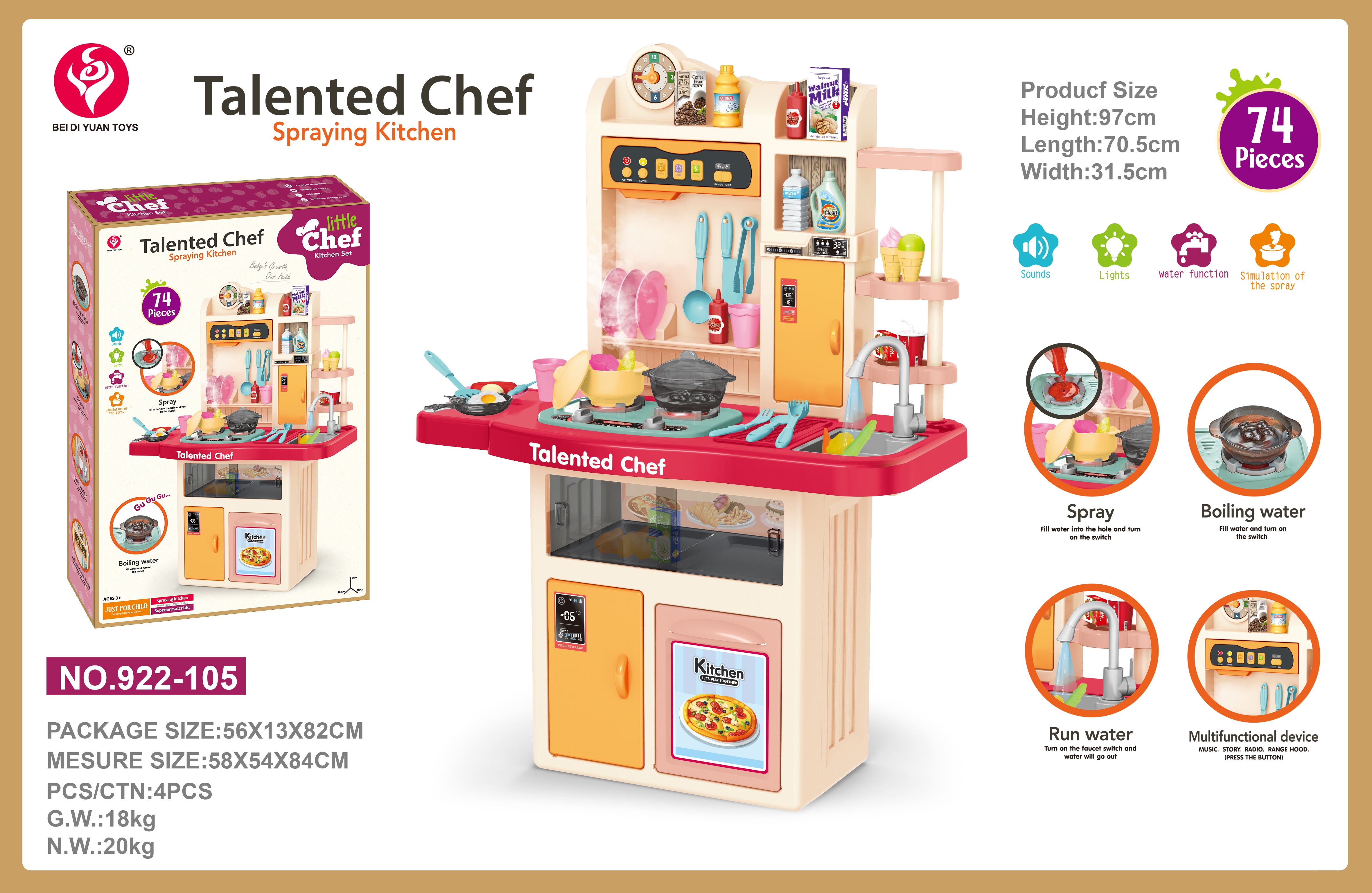 Mon Coeur Plush Toy Collection